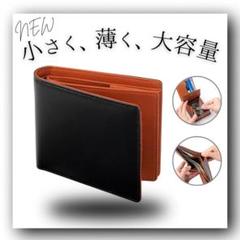 二つ折り財布 箱付き メンズ　黒　本革 レザー スキミング防止　大容量　薄型