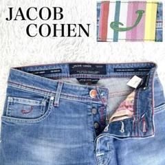 JACOB COHEN ヤコブコーエン J688 デニム W29 イタリア製