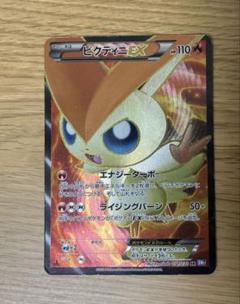 ポケモンカード　XY BW DS CS 等まとめ　56枚 リザードンEX 276/XY-P｜ポケカシングルカード通販｜Cloveストア