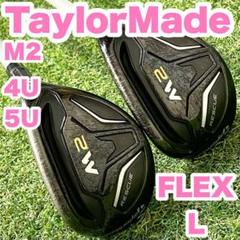 TaylorMade - m2 ユーティリティ 3U 4U 2本セット 2025年最新】テーラーメイド ユーティリティ m2の人気アイテム