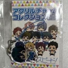 キーホルダー・マスコット(キャラクター)　桐嶋郁弥 スタンドアクリルチャーム 「映画 ハイ☆スピード!-Free! Starting Days-」 京アニショップ限定 映画 ハイ☆スピード! Free! Starting Days 京アニショップ限定