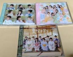 ロージークロニクル　2ndシングル　初回生産限定盤 A B SP 3点セット