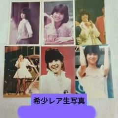 即時発送】♡超レア希少♡松田聖子さんの生写真6枚 - メルカリ