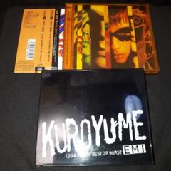 T.M.R/T.M.R-e/a.b.s/Luis-Mary CD32枚セット - メルカリ
