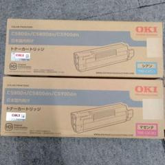 新品未使用⭐︎OKI トナーカートリッジ3色セット OKI トナーカートリッジ(特大) ブラック (MC883シリーズ、MC863