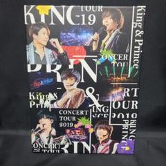 【新品未開封】King & Prince/CONCERT TOUR 2019 King & Prince CONCERT TOUR 2019 | Jpop Wiki | Fandom