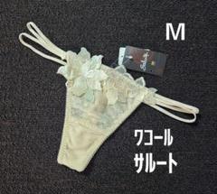 楽天市場】ワコール サルート（カラーピンク）（Tバック・G