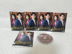 レンタルDVD　危険なビーナス 全5巻 /吉高由里子（14）