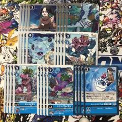 デジモンカード　アリエモン　パーツ