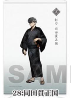 刀剣乱舞 軽装タペストリー 同田貫正国