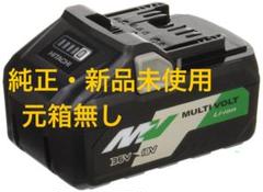 【訳アリ】BSL36B18 マルチボルト蓄電池(残量表示付) HiKOKIのサムネイル