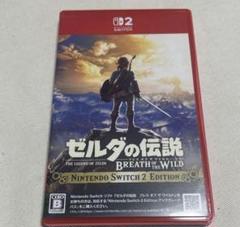 【即日発送】ゼルダの伝説 ブレス オブ ザ ワイルド