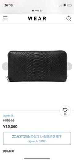 グッチ 財布 メンズ ヘビの中古 未使用品を探そう メルカリ グッチ 財布 メンズ ヘビの中古 未使用品を探そう メルカリ
