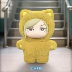 EAKI メディアリンク公式 中国限定 呪術廻戦 猫耳ぬいぐるみ シクレ入り EAKI メディアリンク公式 中国限定 呪術廻戦 猫耳ぬいぐるみ