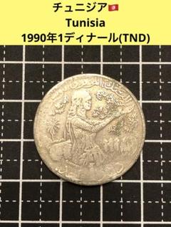 チュニジア コイン 28枚セット 2025年最新】チュニジア硬貨の人気アイテム - メルカリ