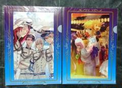 FGO クリアファイルセット