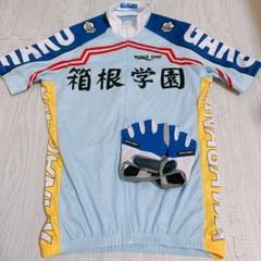 弱虫ペダル 弱ペダ 箱根学園 コスプレ 衣装 サイクル - メルカリ