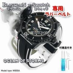 BLANCPAIN腕時計ケース 2025年最新】ブランパン ケースの人気アイテム - メルカリ