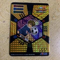 【別売りのみ】イナズマイレブンイナップ 別売りのみ】イナズマイレブン イナップ【即購入不可】 - メルカリ
