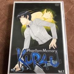 クラウ ファントムメモリー Vol.2★新品未開封 81aO9X029lL._UF350,350_QL50_.jpg