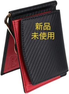 ☆新品・未使用☆メンズ 二つ折り 本革レザー マネークリップ カードケース