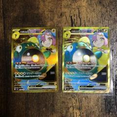 ポケモンカード オンバットsエラー品&SAR.URなどまとめ売り
