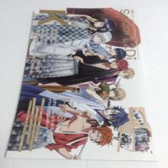 【送料込】別冊spoon.2Di vol.46 特別ふろく①のみ