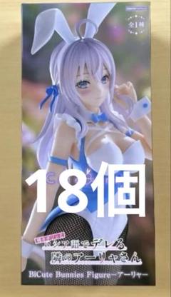 2025年最新】アーリャ フィギュアの人気アイテム - メルカリ