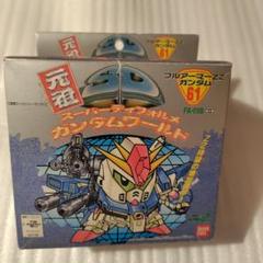 元祖SDガンダムワールド　1990年フルアーマーZZガンダム　箱無し　未組立品 元祖SDガンダム NO-61 フルアーマーZZガンダム