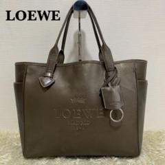 極美品 ロエベ トートバッグ ヘリテージ 刻印 チャーム レザー ブロンズ
