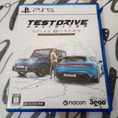 PS5 テストドライブ アンリミテッド ソーラークラウン