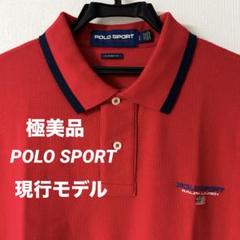 未使用品 POLO SPORT ポロシャツ 現行モデル ラルフローレン Lサイズ