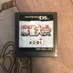 麻雀大会　DS ソフト