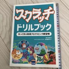 SEVENTEEN セブチ トレカ スクラッチカード エスクプス - メルカリ