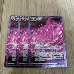 カルマギア