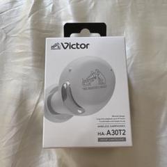 【新品未開封】　Victor　HA-A30T2 ホワイトのサムネイル