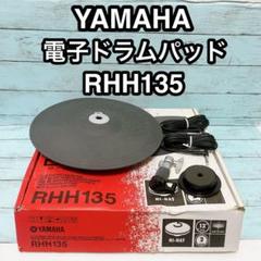 2025年最新】rhh135の人気アイテム - メルカリ