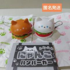 2025年最新】トマトにゃんの人気アイテム - メルカリ
