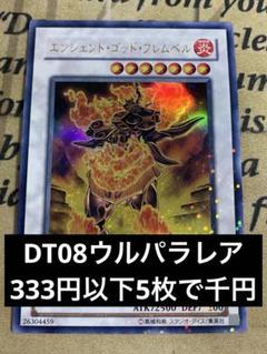 2025年最新】増殖するg 20thの人気アイテム - メルカリ