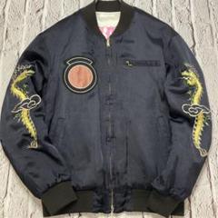 希少！ユナイテッドアローズアンドサンズ リバーシブル スーベニア スカジャン 2025年最新】UNITED ARROWS & SONS スカジャンの人気アイテム