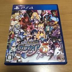 PS4ソフト　魔界戦記ディスガイア5