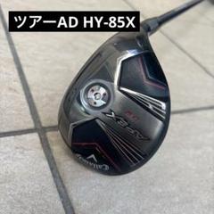 ツアーad pt8s apex uw 用 最終価格apex uw 19° ツアーAD IZ 8s ユーティリティ