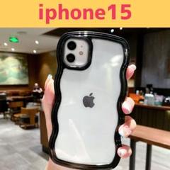 iPhone15 スマホケース 透明 うねうね ウェーブ お洒落 韓国 ブラック
