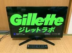 500GB録画HDD内蔵 FUNAI フナイ 液晶テレビ 映り綺麗 2020年製