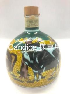 国産品 サントリー スペシャルボトルコレクション 九谷焼 1996年 吉田屋風牛の図 - ブランデー