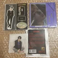 ENHYPEN ニキ　アクリルスタンド　３点セット‼️