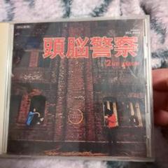 頭脳警察 2nd Album Amazon.co.jp: 頭脳警察セカンド(紙ジャケット仕様): ミュージック