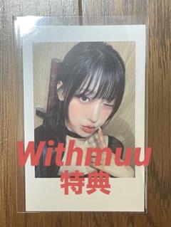 ARTMS チェリ　トレカ　LOONA　特典　Icarus withmuu CD