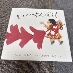 2025年最新】不矩 秋野の人気アイテム - メルカリ