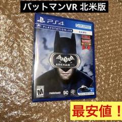 Amazon.co.jp: PlayStation VR - GT Sport Bundle (輸入版:北米